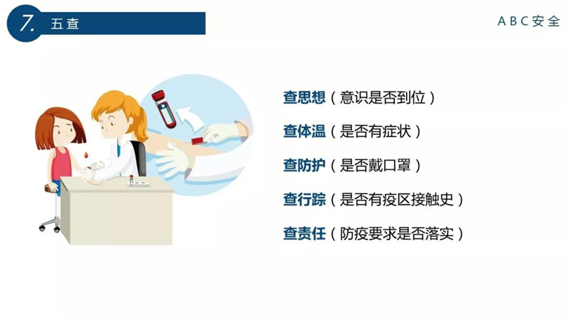 图片7.png 图片7.png