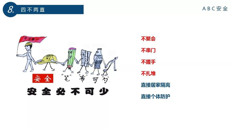 图片8.png 图片8.png